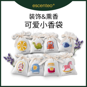 escenteo 衣橱衣柜香薰香包 | 收纳袋收纳盒香袋 | 行李箱背包包除味芳香剂 | 储物柜储物箱抽屉香氛 | 鞋柜鞋盒鞋橱空气清新剂 | 薰衣草玫瑰柠檬樱花茉莉香草熏香