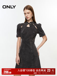 ONLY | Elegant Traditional Chinese Style Fitted Jean Skirt