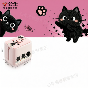 Bull | Đầu Chuyển Đa Năng Toàn Cầu