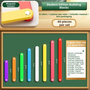 MINGZHUO | Magnetic Extensible Polygon Teaching Aid