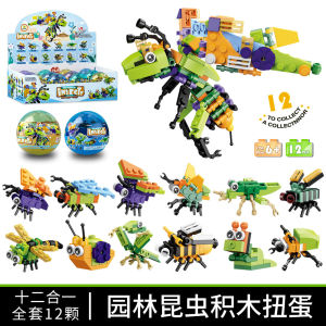 Đồ Chơi Lắp Ráp Khối Nhỏ Thú Vị Bao Bì Mù Phụ Kiện Chim Hoàng Gia Đồ Chơi Giáo Dục Cho Trẻ Em Từ 6 Tuổi Trở Lên