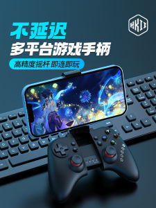 Hkii Game Controller Wireless Bluetooth for Mobile Phone Genshin Impact Minecraft Chicken Simulator for Apple Android Pc Laptop