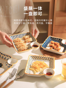 Shelley Dumpling Plate with Vinegar Dish Ceramic Square Breakfast Plate for Home Use Childrens Aesthetic Dinnerware