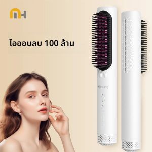 หวีร้อนไฟฟ้ามัลติฟังก์ชั่ตรงผมที่หนีบผมตรงหวีไอออนลบป้องกันการลวกเครื่องมือจัดแต่งทรงผมแปรงยืดผม