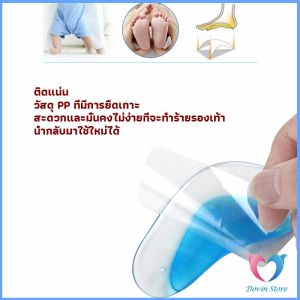 พื้นรองเท้าดูดซับแรงกระแทก แก้เมื่อย [ราคา/คู่] อุ้งเท้า ปรับสภาพอุ้งเท้า เจลพยุงเท้า Shoes Insole Dovin Store