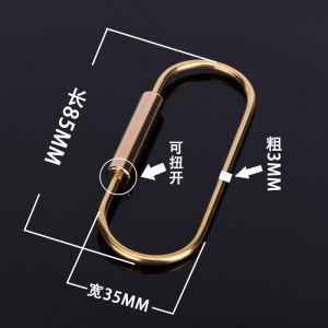 Handmade Brass Keychain Metal Car Waist Hanging Simple Design Vintage Ruler D-Shaped Waterdrop U-Shaped Ring Key Holder