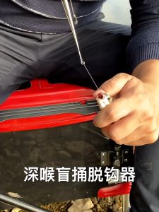 Stainless Fish Hook Remover Extractor Tool for Fishing Hook Extractor Detacher Rapid Decoupling