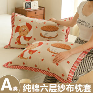 Áo Chăn Ga Gối Cotton Nguyên Chất Dày Sáu Lớp Cho Người Lớn Dùng Tại Nhà 2025 Mẫu Mới 48x74 Đơn Giản Thoáng Khí Thoải Mái