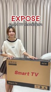 Expose ทีวีสมาร์ททีวี ทีวี 32 นิ้ว ถูกๆ ทีวี 43 นิ้ว ถูกๆ Smart TV 4K WIFI HDR Android 12.0 LED TV แอนดรอย ทีวีจอแบน Google & Netflix Youtube