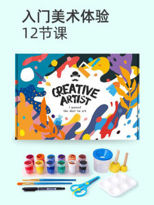 Creative Art Materials Kit with Online Course for Kindergarten Painting Handcraft DIY Enlightenment Set Childrens Educational Toys