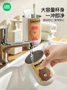 Brown Bear Magnetic Stainless Steel Toothbrush Cup Hanging Design Mouth Rinse Cup for Home Use Children Couples Dental Care