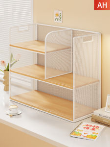 MUGG | Book Storage Multi-Level Multifunctional Shelf