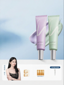 DPDP | Moisturizing Brightening Concealing Primer