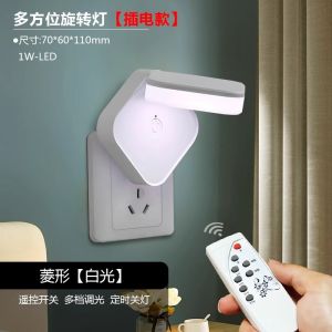 Remote Control Night Light with Socket And Switch Soft Light Sleep Bedroom Table Lamp LED Bulb Non Intelligent Control Home Decor