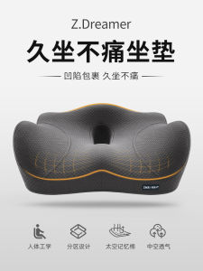 Đệm Ghế Nhớ Hình Dạng Cho Văn Phòng Đệm Ghế Ô Tô Giảm Áp Dụng Cho Người Ngồi Lâu Đệm Ghế Hậu Môn Giảm Bớt Áp Lực