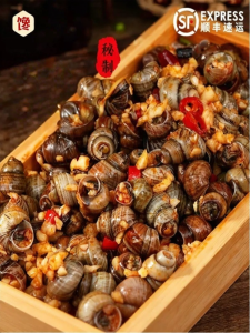 YIFANGYOUTA | Ready to Eat Spicy Juicy Snail