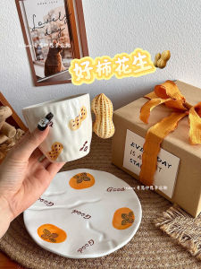 Original Design Lucky Dog Ceramic Mugs And Plates Creative Gift High Aesthetic Value Coffee Cups And Saucers Birthday Gifts
