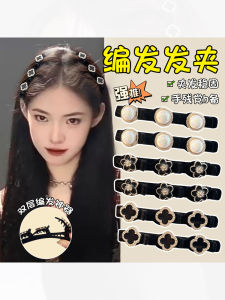Quiet Princess Hair Clip 2023 ใหม่ผู้หญิงด้านข้างBun Hairpin Organizer Duckbillคลิปฤดูใบไม้ร่วงฤดูหนาวอุปกรณ์เสริมผม