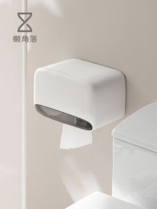 LANJIAOLUO | Wall-Mounted Bathroom Paper Storage Box