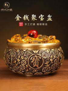Full Brass Wealth Attracting Treasure Bowl Home Decorations Living Room Decorations Handmade Crafted Coin Design Stand Included