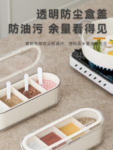 Luxury Sealed Four-In-One Seasoning Box Kitchen Storage Container with Cover Moisture Proof Dust Proof Plastic Seasoning Jar