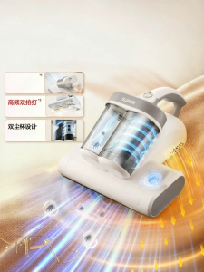 Supor | Dust Extraction UV Sterilization Double Cup Dust Mite Remover