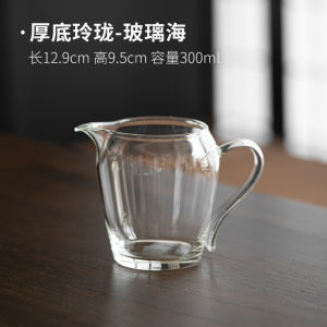 Banyi Glass Fair Cup Thickened Fair Cup Tea Pot Tea Pitcher Kung Fu Tea Set with Handle Heat-Resistant Fair Mug For Home