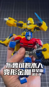 Blokees Transformers Galaxy Version 7