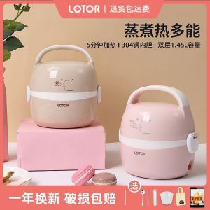 Portable Electric Heated Lunch Box Office Plug-In Rice Cooker Single Person Steam Cooking Stoveless Stainless Steel Inner Bowl