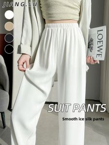 JIANGLU | New Casual Loose Womens Breathable Ice Silk Wide Leg Pants Slim Fit Lightweight Straight Cut Trousers High Waist Polyester Blend