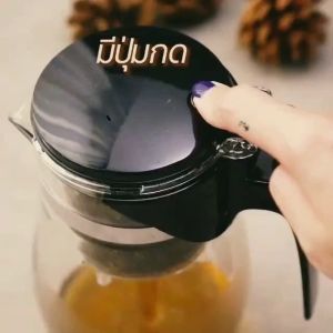 กาน้ำชา กาน้ำชงชา มีที่กรองสแตนเลส ขนาด 750ml Glass teapot