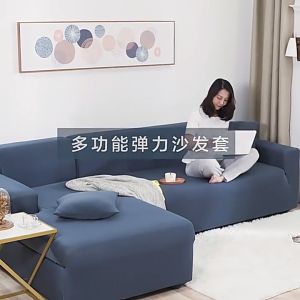 ผ้าคู่มือ กันลื่น ผ้าคลุมโซฟาตัวแอล แบบยืดหยุ่น ผ้าหุ้มโซฟา 1/2/3/4 ที่นั่ง ผ้าหุ้มโซฟา ผ้าคลุมโซฟา สากล หุ้มโซฟา