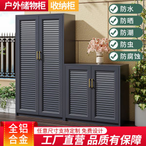 All Aluminum Alloy Shoe Cabinet Home Door Waterproof and Sun Protection Storage Cabinet Outdoor Garden Yard Courtyard Outdoor Locker