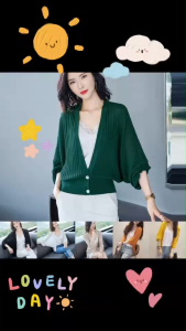 คลุมคาร์ดิแกนแขนยาวจั๊ม แต่งกระดูม 2 เม็ดชาย 6 สี 🚀ส่งไปตามที่นี่