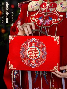 LANGMANXISHI | Hộp Đựng Tiền Quà Cưới