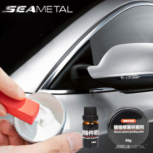 รถโครเมี่ยม SEAMETAL ชุดซ่อมแซมลบพื้นผิวออกไซด์เครื่องทำความสะอาดรถยนต์ตัวแทนขัด