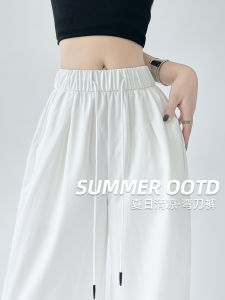 Quần Ống Rộng Màu Trắng Cho Nữ Mùa Hè 2025 Quần Thể Thao Bó Sát Nhanh Khô Cạp Cao Rộng Rãi Thoải Mái Dài Quần Dài