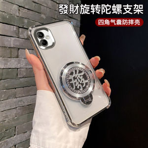 Transparent Full Cover Shockproof Galaxy Phone Case Creative Wealth Rotation Gyro Stand Fashionable Personality High End Trendy Suitable for Samsung A05