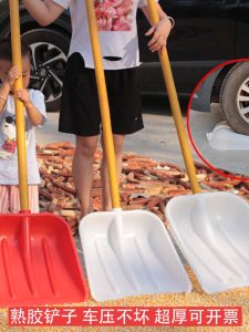 Tempered Plastic Spade Shovel Rice Collection Abrasion Resistant For Home Corn Glue Shovel Drop-Resistant Agricultural Tools Snow Shovel Garbage