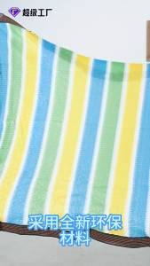 Outdoor sun protection net sun protection and rain protection colored sunshade net 90% UV protection garden net farm net shed