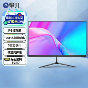 Office HD Computer Monitor