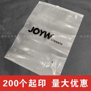 Transparent Zipper Self-Sealing Plastic Packaging Bag for Clothes Small Quantity Logo Order Customizable from Guangzhou