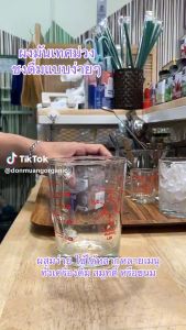 ผงมันเทศม่วง ตราดอนม่วงออร์แกนิก (ขนาด 80 กรัม)