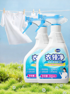 Joya | Power Clean Laundry Stain Remover