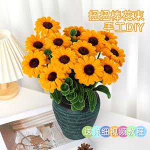 Full Set DIY Sunflower Bouquet Twisted Stick Craft Kit Creative Handmade Toy for Children And Teenagers Boys And Girls Suitable