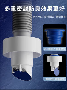 Universal Odor-Proof Sealing Plug for Washing Machine Kitchen Sink Laundry Basin 5075 Pipe Universal down Pipe Anti-overflow