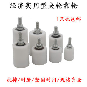 Đầu Xe Lăn Trượt Cửa Lớn Xe Lăn Định Vị Xe Lăn Hướng Dẫn Xe Lăn Cửa Sắt Xe Lăn Cố Định Xe Lăn Trượt Trên Đường Ray Xe Lăn Treo Xe Lăn Chân