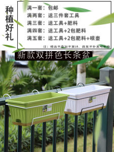 Popular Resin Rectangular Flower Pot For Home Plastic Large Balcony Planting Basin Special Box Strawberry Pot Special Basin