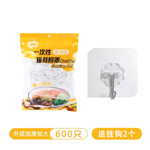 Bao Bì Thực Phẩm Dùng Một Lần Chống Thấm Nước Cho Tủ Lạnh Nắp Đậy Đựng Thức Ăn Trưa Mũ Tắm Dụng Cụ Nhà Bếp