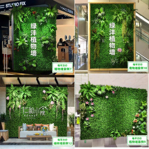 Artificial Grass Wall Decor
